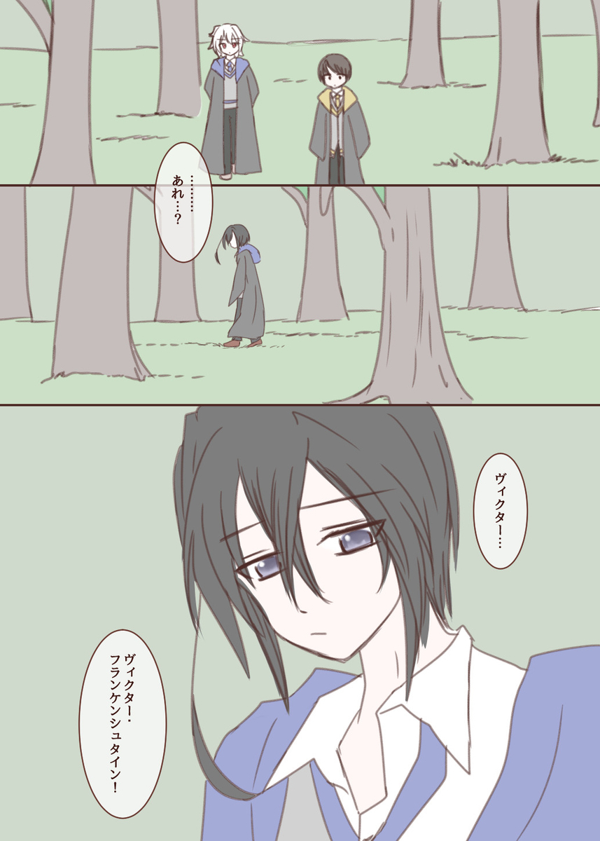 f:id:snow_moonsea:20200604012351j:plain