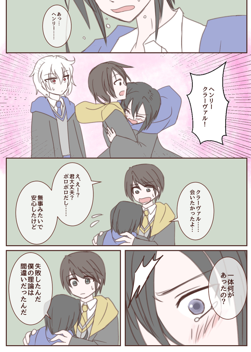 f:id:snow_moonsea:20200604012354j:plain