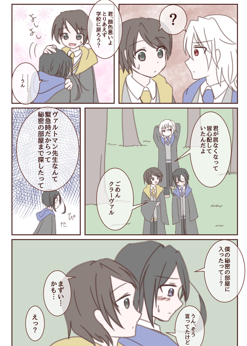 f:id:snow_moonsea:20200604012446j:plain