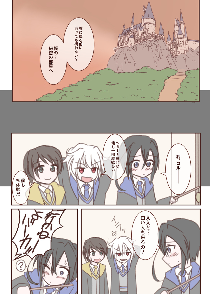 f:id:snow_moonsea:20200604012450j:plain
