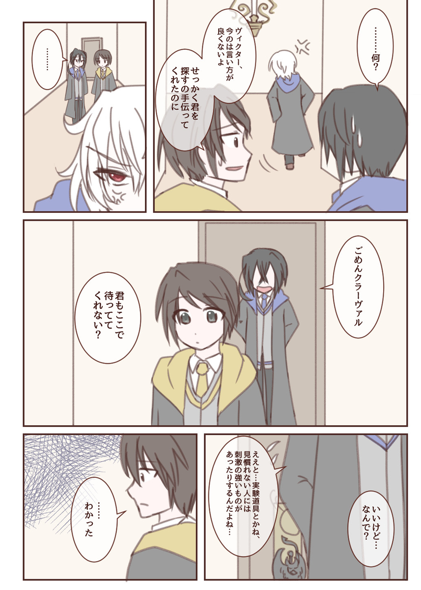 f:id:snow_moonsea:20200604012454j:plain