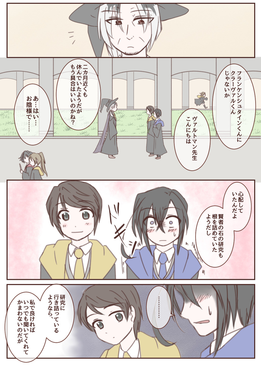 f:id:snow_moonsea:20200604013131j:plain f:id:snow_moonsea:20200604013131j:plain