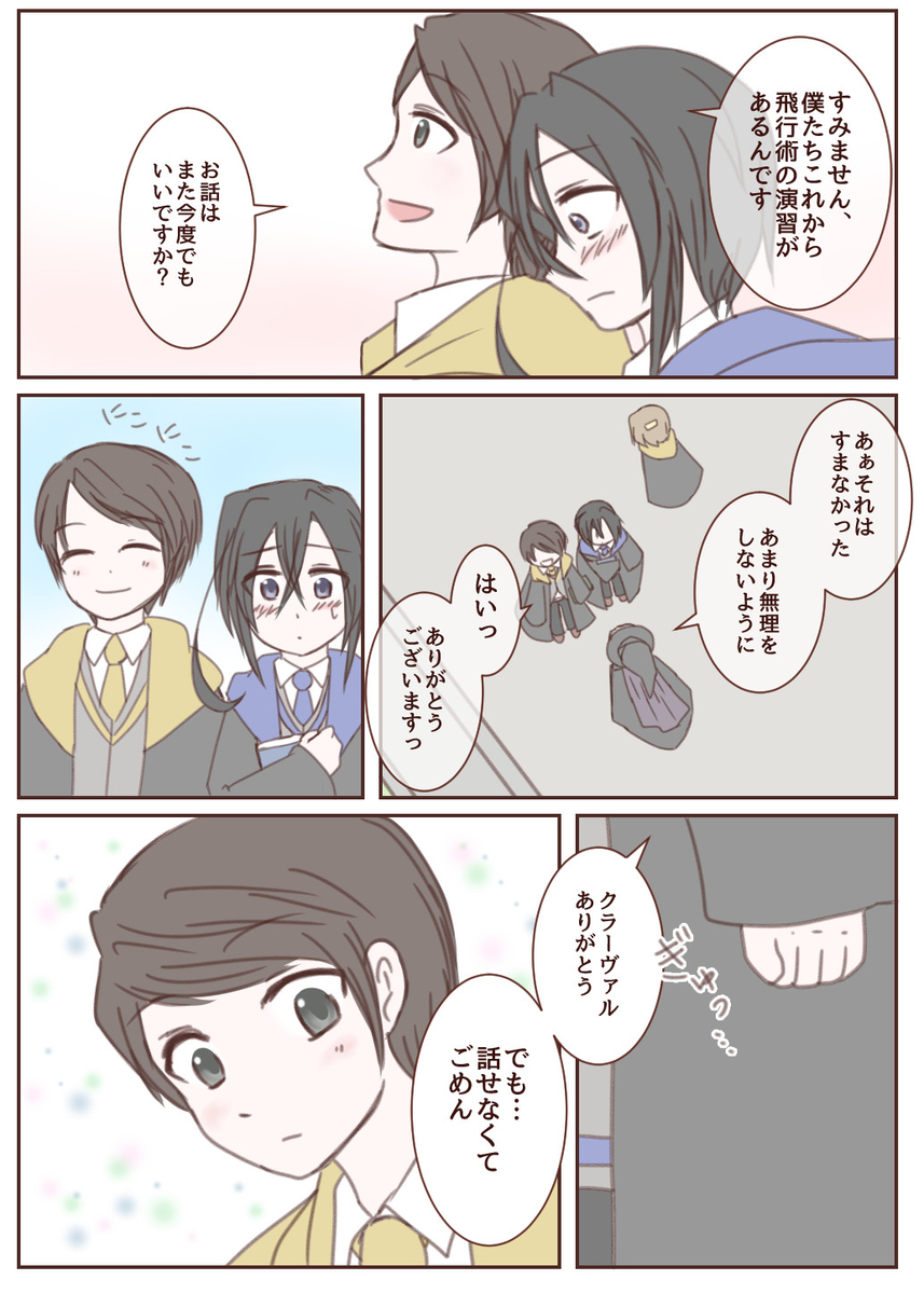 f:id:snow_moonsea:20200604013220j:plain f:id:snow_moonsea:20200604013220j:plain