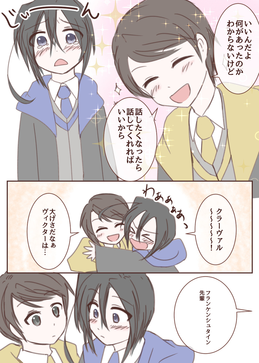 f:id:snow_moonsea:20200604013225j:plain f:id:snow_moonsea:20200604013225j:plain