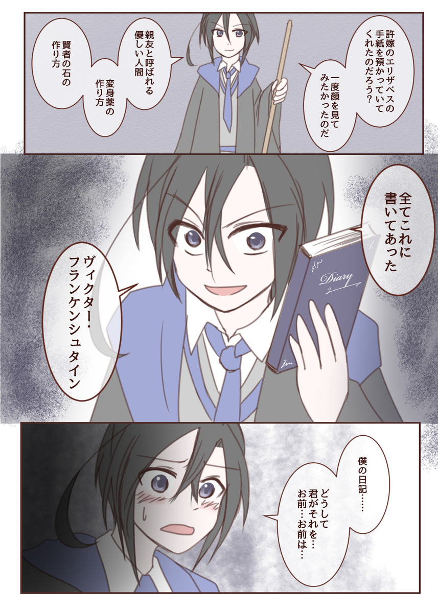 f:id:snow_moonsea:20200604014954j:plain f:id:snow_moonsea:20200604014954j:plain