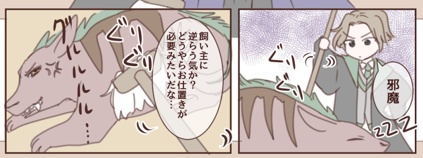 f:id:snow_moonsea:20200604041427j:plain f:id:snow_moonsea:20200604041427j:plain