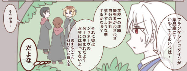 f:id:snow_moonsea:20200605030049j:plain f:id:snow_moonsea:20200605030049j:plain