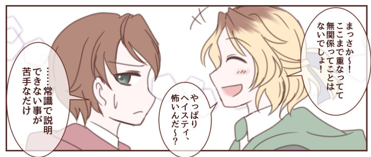 f:id:snow_moonsea:20200605030820j:plain f:id:snow_moonsea:20200605030820j:plain