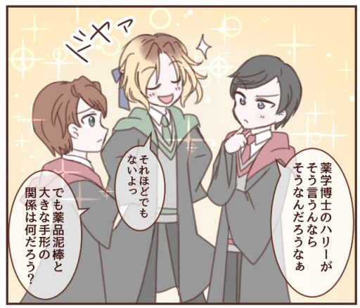 f:id:snow_moonsea:20200605031042j:plain f:id:snow_moonsea:20200605031042j:plain