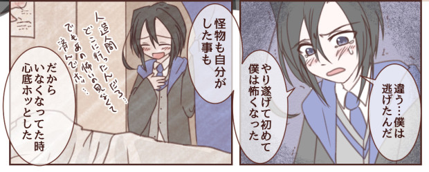 f:id:snow_moonsea:20200606090223j:plain f:id:snow_moonsea:20200606090223j:plain