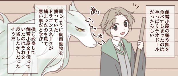 f:id:snow_moonsea:20200606091403j:plain f:id:snow_moonsea:20200606091403j:plain