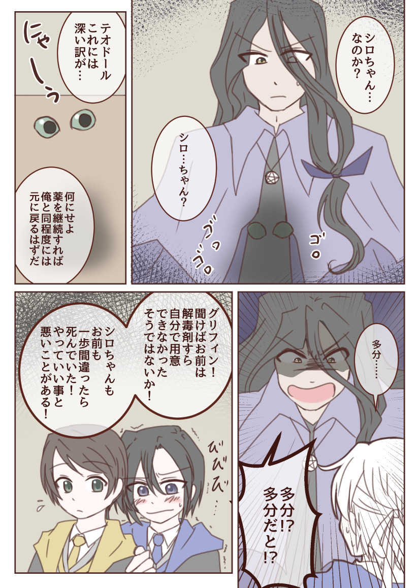 f:id:snow_moonsea:20210310024550j:plain