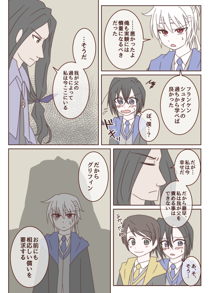 f:id:snow_moonsea:20210310024600j:plain