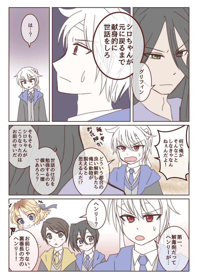 f:id:snow_moonsea:20210310024610j:plain