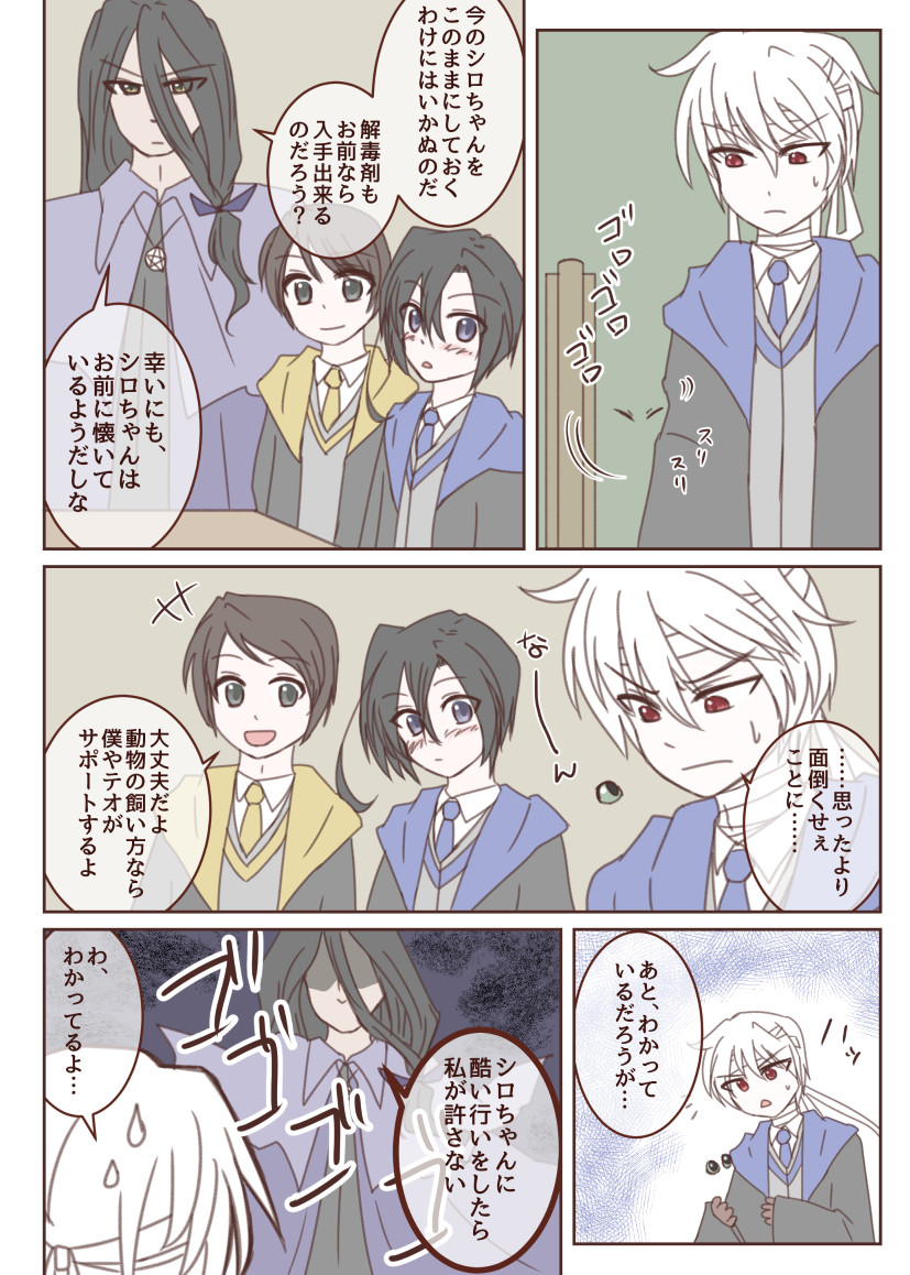 f:id:snow_moonsea:20210310024622j:plain