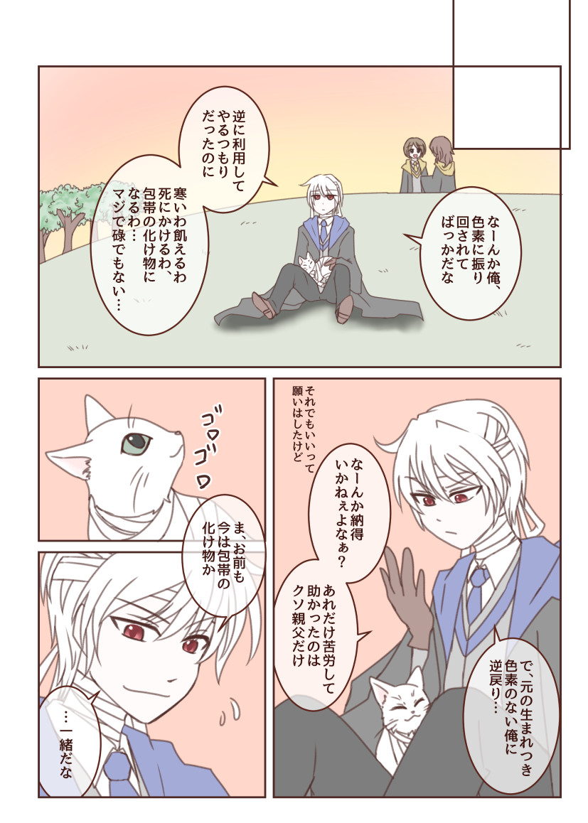 f:id:snow_moonsea:20210310024634j:plain