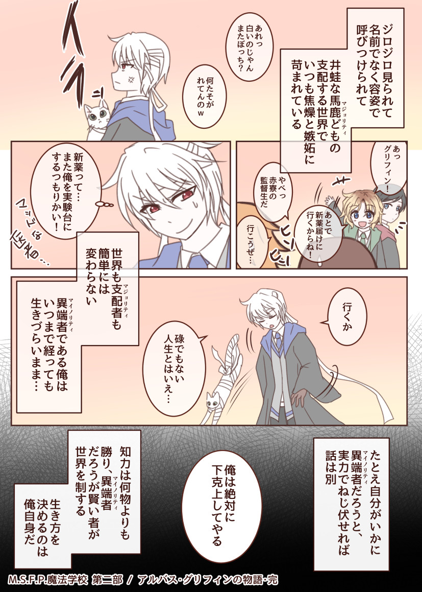f:id:snow_moonsea:20210310024644j:plain
