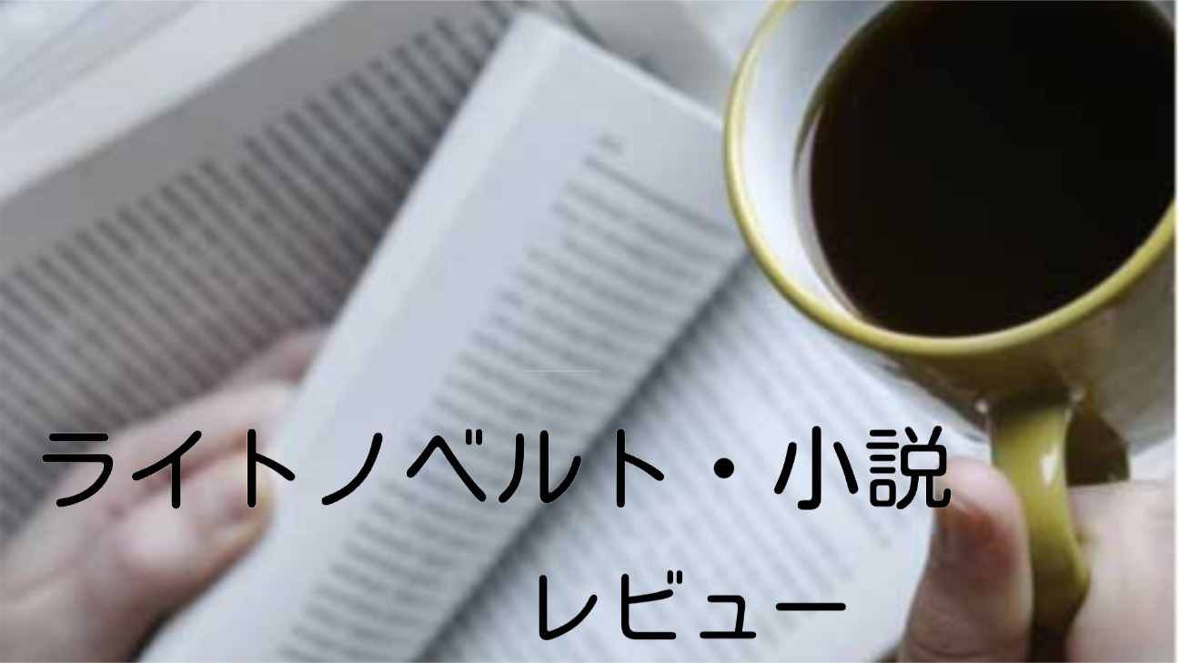 f:id:snowballnote:20260621201614j:image f:id:snowballnote:20260621201614j:image