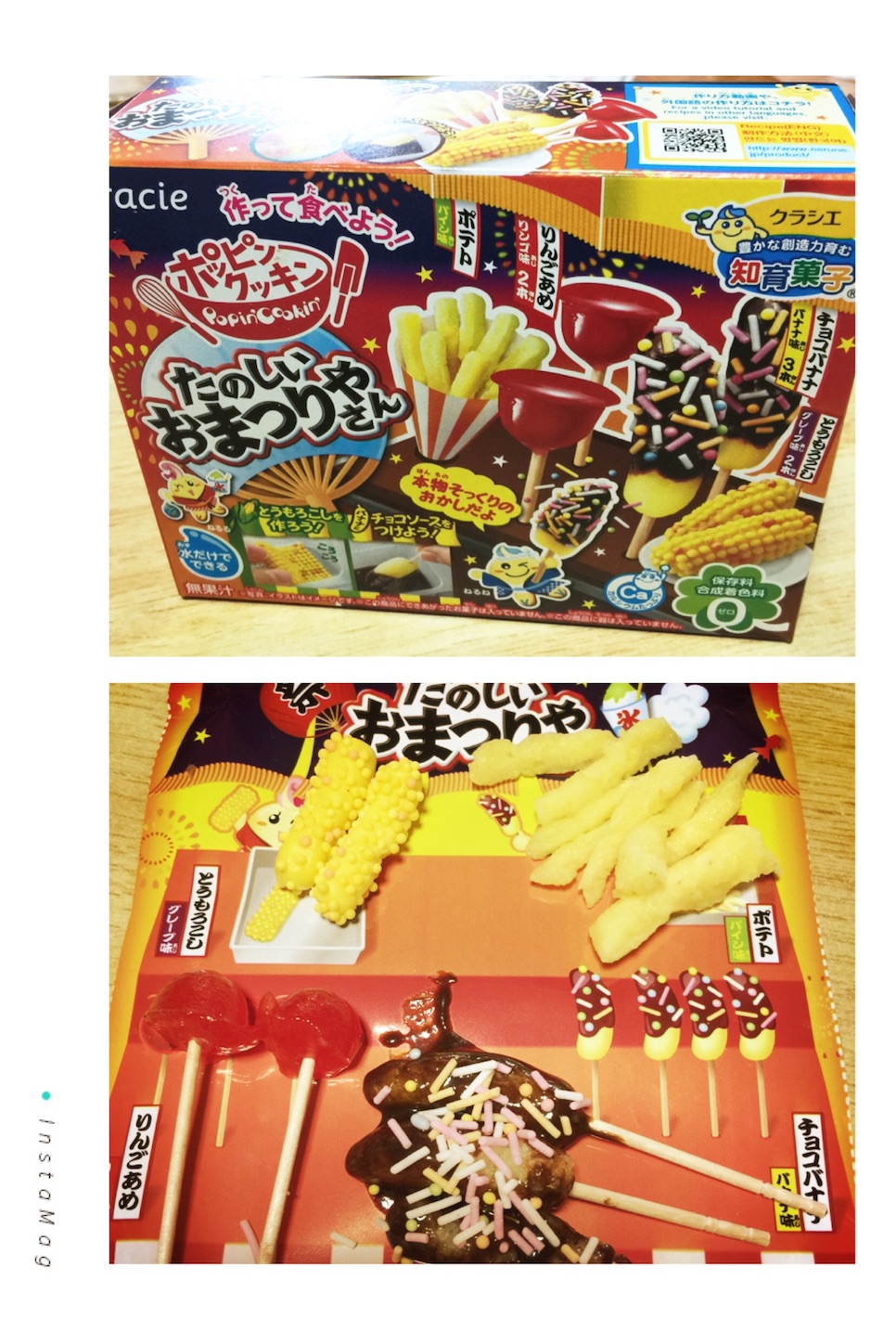 f:id:snowbird11:20170505104350j:image