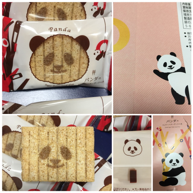 f:id:snowbird11:20180116111539j:plain f:id:snowbird11:20180116111539j:plain