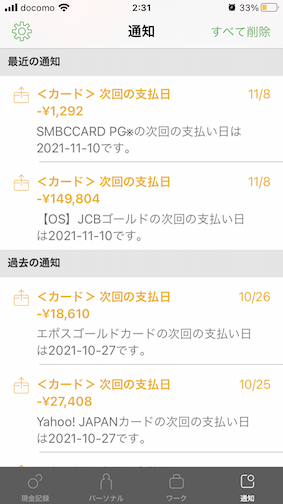 f:id:snowcat85:20211204130501p:plain