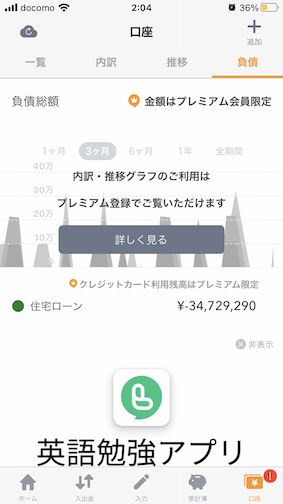f:id:snowcat85:20211204131603p:plain