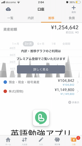 f:id:snowcat85:20211204131608p:plain