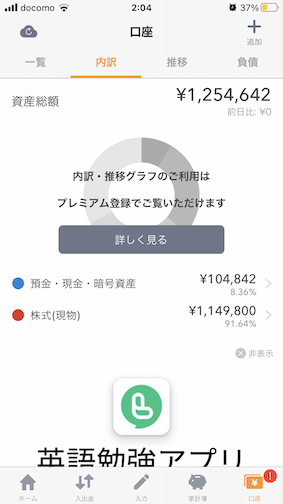 f:id:snowcat85:20211204131613p:plain