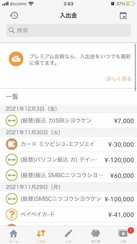 f:id:snowcat85:20211204131626p:plain