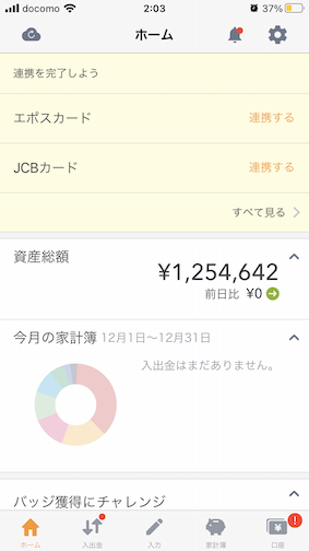 f:id:snowcat85:20211204131629p:plain