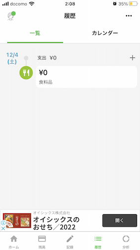 f:id:snowcat85:20211204132350p:plain