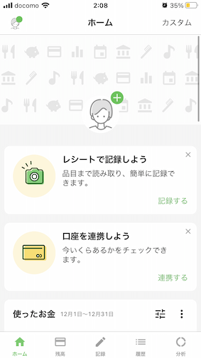 f:id:snowcat85:20211204132403p:plain