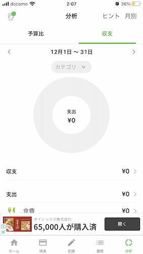 f:id:snowcat85:20211204132407p:plain