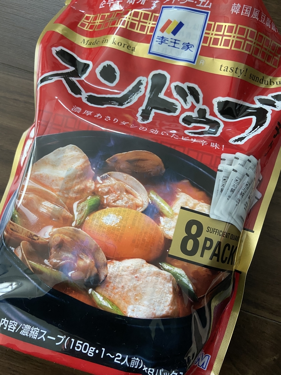 f:id:snowcrystal2000:20191216170753j:plain f:id:snowcrystal2000:20191216170753j:plain