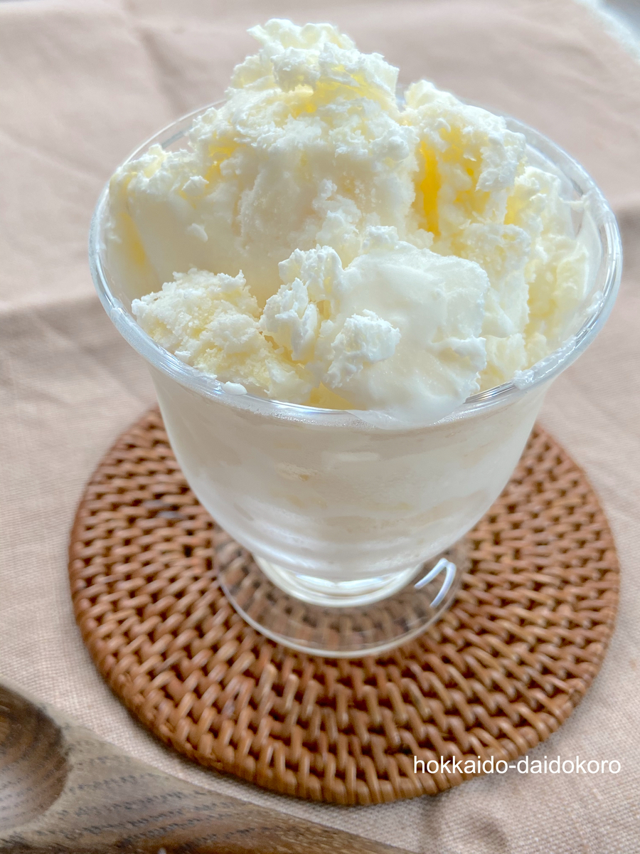 パイナップル　フローズンヨーグルト　ジェラート