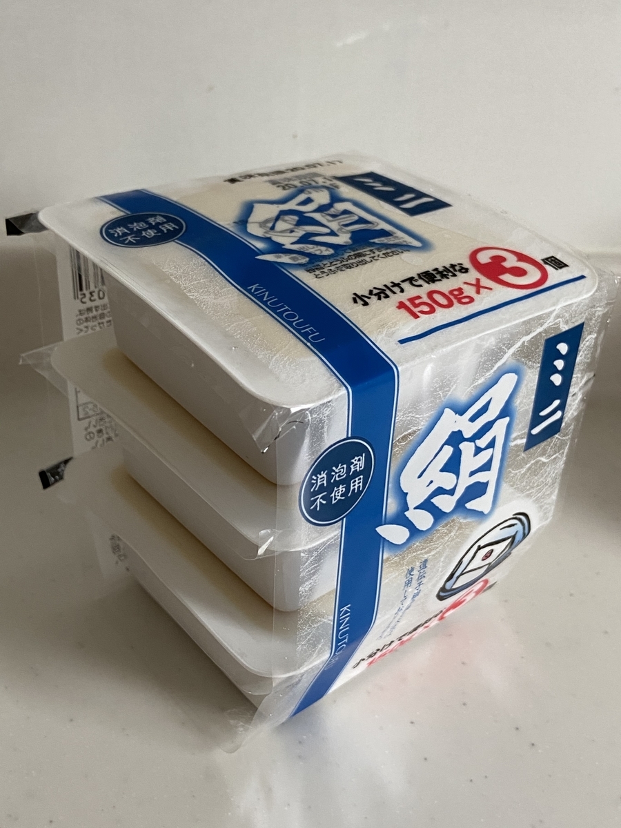 塩豆腐 アボカド 和風 カプレーゼ