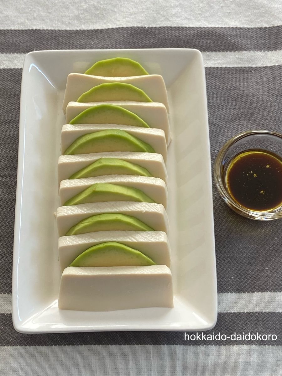 塩豆腐　アボカド　和風　カプレーゼ
