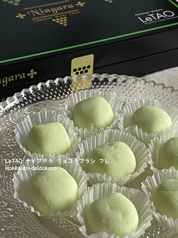 チョコ ルタオ ナイアガラ ルタオのナイアガラ・ショコラブラン・フレをレビュー 解凍方法もご紹介します 主婦目線のレビュー 女のレシピ