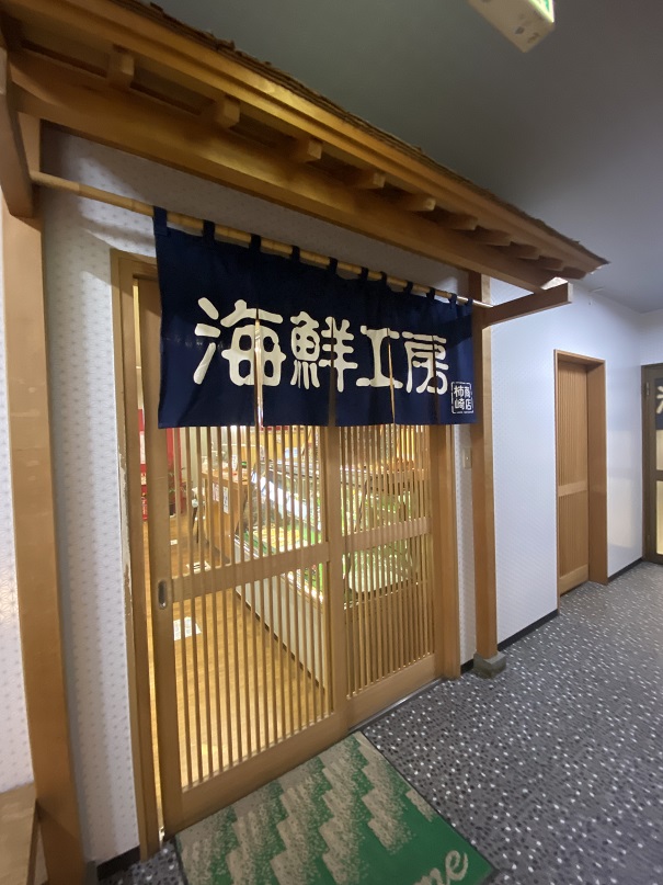 余市 柿崎商店 新鮮でお手頃価格 海鮮丼や定食がおススメの 海鮮工房 北海道のだいどころ