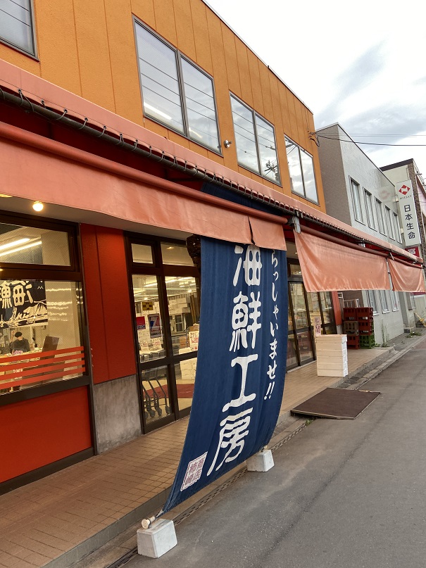 余市 柿崎商店 新鮮でお手頃価格 海鮮丼や定食がおススメの 海鮮工房 北海道のだいどころ