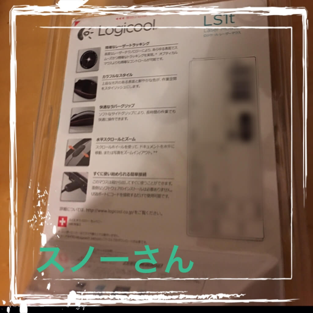 f:id:snowcrystal_6:20170401090048j:plain f:id:snowcrystal_6:20170401090048j:plain