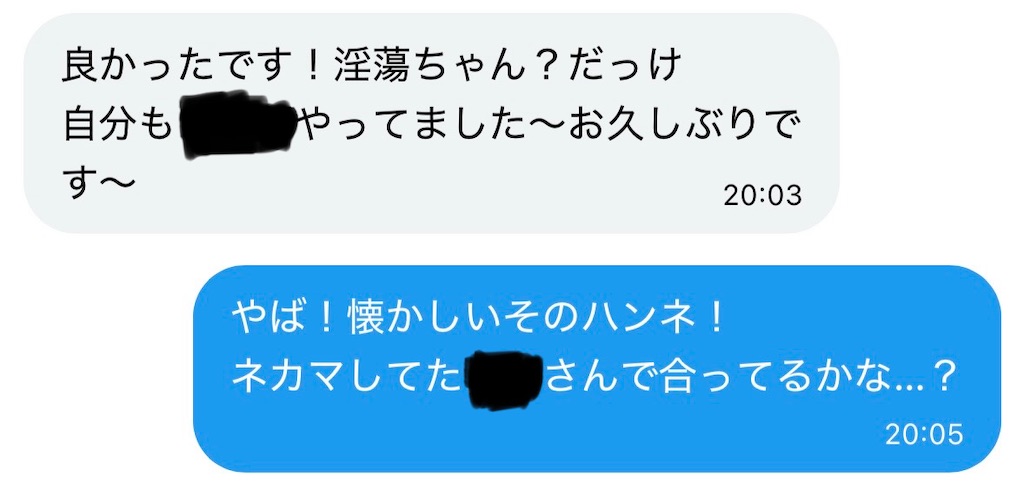 f:id:snowdrop_01:20260204000542j:image f:id:snowdrop_01:20260204000542j:image