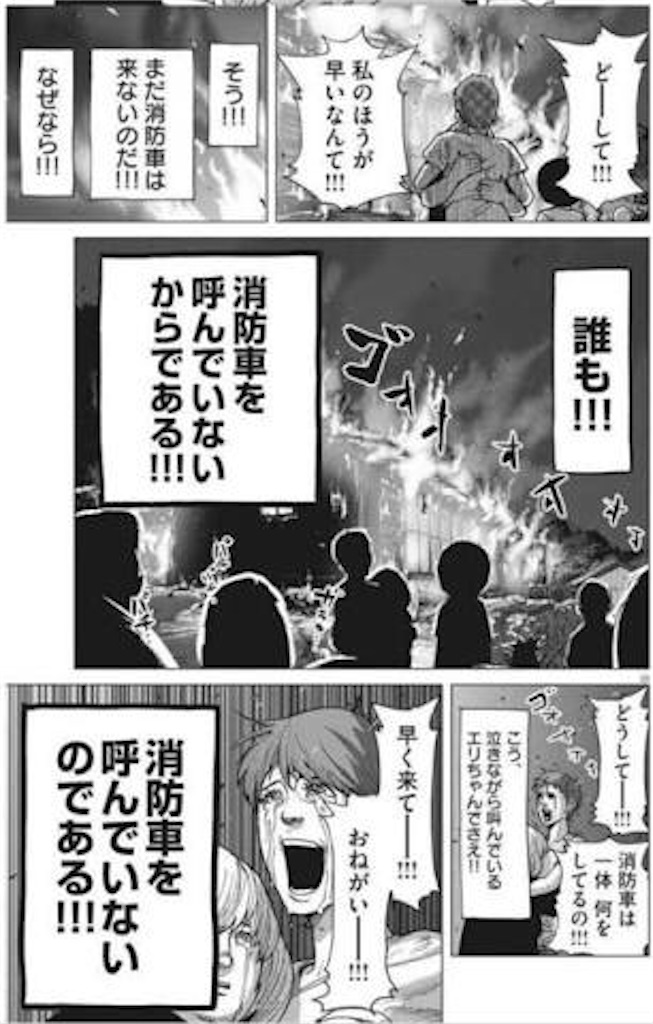 f:id:snowdropsasaki:20170214191001j:image
