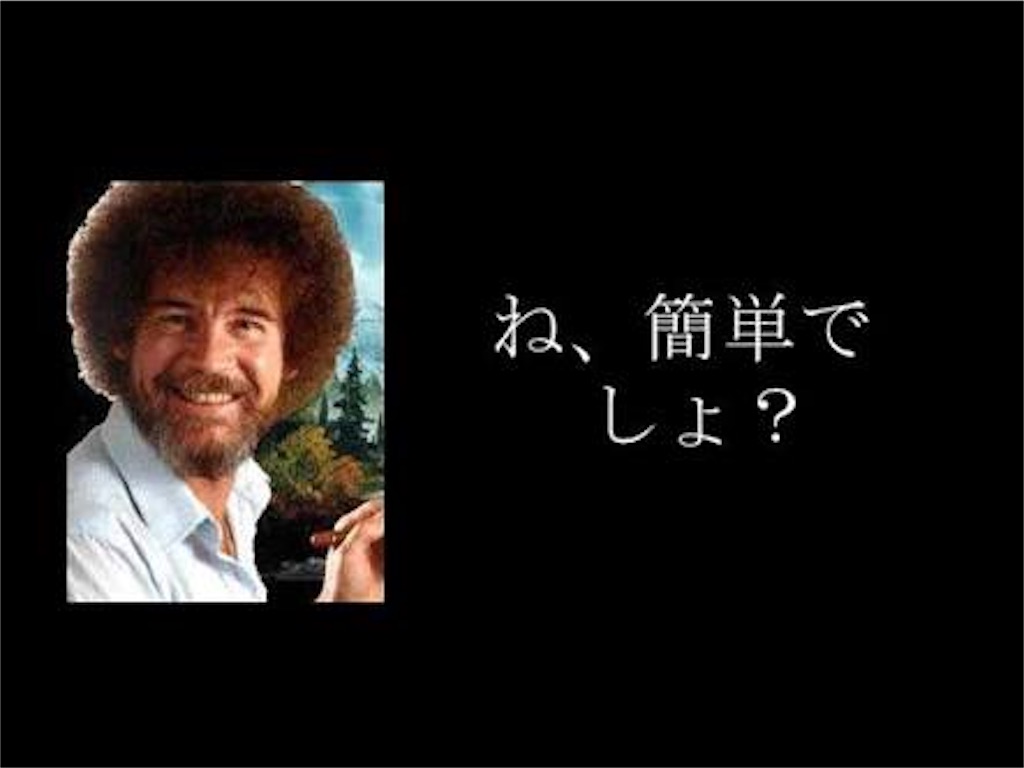 f:id:snowdropsasaki:20180205125407j:image