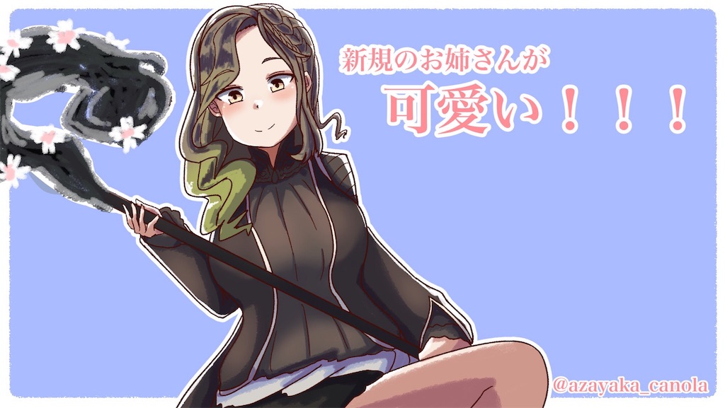 f:id:snowdropsasaki:20190704012404j:image