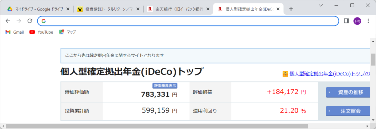 f:id:snowechigo:20220322200958p:plain