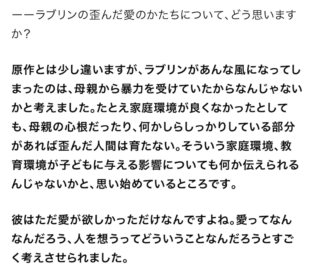 f:id:snowflake327:20200706084549j:image