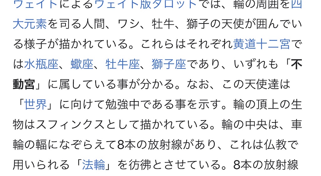 f:id:snowflake327:20200709085432j:image