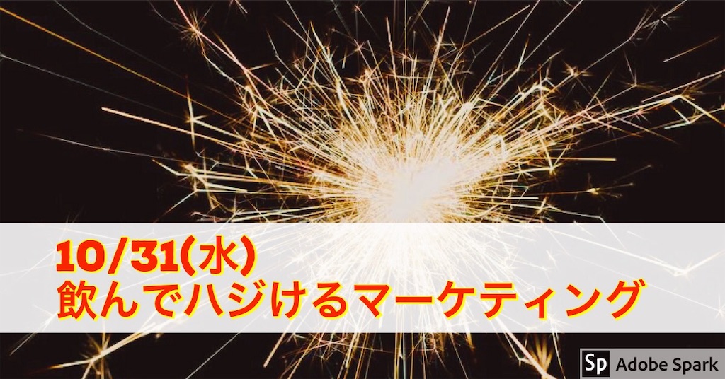 f:id:snowflake_c:20181101092058j:image f:id:snowflake_c:20181101092058j:image