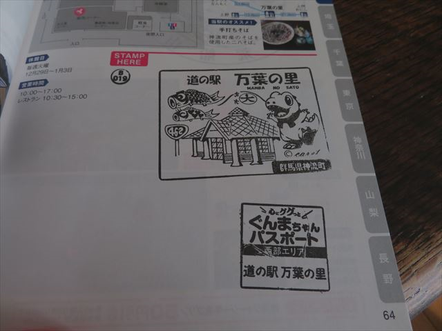 f:id:snowflakes_birth_htn:20201207084416p:plain